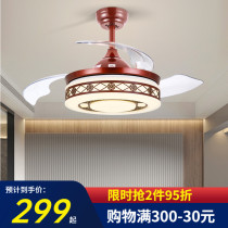 New Chinese solid wood fan lamp ceiling fan lamp invisible retro dining room living room 42 inch frequency conversion remote control with fan chandelier