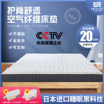 Air fiber mattress breathable and easy to clean polymer breathable water washable 4D vermicelli high elastic Ridge custom mattress