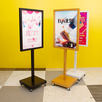 Billboard display stand vertical floor-standing KT board indicator stand board poster display stand shelf