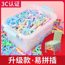 Childrens male and female puzzle building blocks toy diy handmade splicing puzzle development intellect clever magic wand