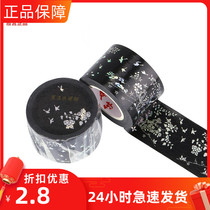 The Forbidden City tape has different colors at different angles. Black paint inlay and paper paste lipstick beauty decoration.