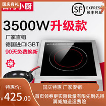 Commercial electromagnetic room canteen industrial induction stove 3500W high-power household stir-frying commercial flat electric stove kitchen