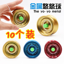 Creative Childrens Day Events Preparatory Kindergarten Students Young Toy Alloy Small Gift Gift