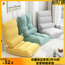 Breastfeeding chair feeding bed folding dormitory chair artifact without legs chair sitting on the bed chair