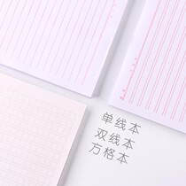 Thickened Letter Paper Single Wire Letterpaper Special Paper Letter Paper Letter Paper sign paper manuscript paper This student Fangger Paper essay book