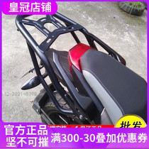 Suitable for Lifan KPT150 rear shelf LF200 motorcycle tailstock KPT200 tail box bracket trunk rear rack