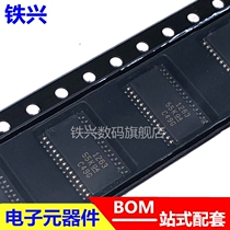 ADS1263IPWR ADS1263IPWR ADS1263 TSSOP-28 patch brand new original fit ADS1263IPW