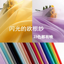 Black white flash beads bright light Eugen gauze material hard yarn high-end styling yarn Lace wedding dress fabric