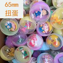 Gashapon ball gashapon small childrens toy shopping mall game gift ball family girl girl egg kindergarten gashapon toy