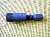 Motorcycle repair tool Guangyang Danyang Run Run GY6 50 80 Assist the car pull? Magnetic motor tool