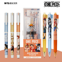Morning Light Stationery Sea Thief Wang Limited Middle Sex Pen Nautical Wang New Journey Series Students Use Middle Sex Pen Water Pen Brief exam with full needle tube plucking and signature pen 0 5 speed dry press