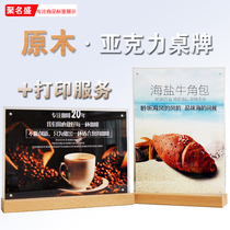 A5 acrylic desktop display card strong magnetic advertising price list table card sign rack double-sided transparent A4 wine brand customization