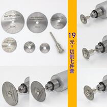 Small electric drill mini electric drill grinder hand electric drill miniature hand drill small electric grinder electric grinder model tool