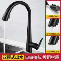 Kangshi Yameng kitchen faucet hot and cold all copper hidden pull type washing basin bowl pool telescopic rotating Splash Splash