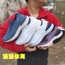 NIKE NIKE REACT pedal breathable casual lightweight cushioning sports running shoes BV0415 BV0417