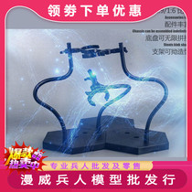 JIAOU DOLL 1 6 soldiers bracket dragon-shaped metal snake tube suitable for 1 12 dolls 1 9 Iron Man platform