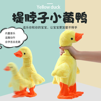 Shake the same section of the neck of the little yellow duck Repeat the duck can call the duck to learn to talk Toy sand sculpture electric net red duck