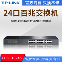 TP-LINK Standard Rackmount 24-port 100M Network switch Splitter TL-SF1024S Plug and play