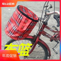 Bicycle basket basket car basket electric car front basket basket folding car Mountain bike basket basket bicycle basket