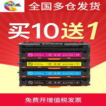 For Lenovo CS3320DN toner cartridge CS2410dn color toner cartridge LD3020 powder cartridge chip 2410 laser printer cartridge 3320 Toner ld241