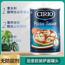Cirio Pizza Sauce Pizza Sauce 400g cans Pisa sauce Ketchup Pizza Lilac