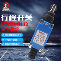 Dresi stroke switch limit switch LXJM1-8112 AZ ME TZ-8112 microswitch 220v