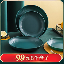 2021 New Dish Pan Dishes Home Cutlery Creative Suit Saucer Dish Dinner Plate Fruit Tray Plastic Ins Wind