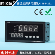 Yuyao Jingchuang Instrument KCM-91WBRS universal input adjustment thyristor with RS485 communication thermostat