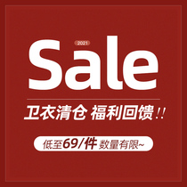 (womens clothing futbag) special price clear bin deposit 1 piece RMB69  autumn and winter plus velvety sweatshirt jacket
