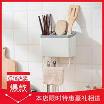 Chopstick Cylinder Wall-mounted Drain chopstick cage Seamless Chopstick Cage Kitchenette Chopsticks Holder CREATIVE CHOPSTICK SILO CHOPSTICKS CONTAINED