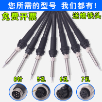  907A handle 963A SBK936B Electric soldering iron handle 942 919H 205 handle constant temperature 5 needles 7 holes
