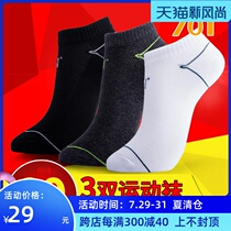 361 sports socks men summer breathable 2021 new low-top pure cotton 361 degree sweat absorption shallow mouth socks men