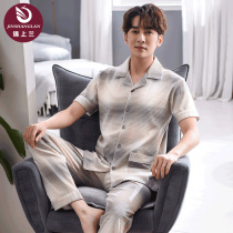 Spring and summer money for mens sleeping clothes pure cotton cardioverts short sleeves Long pants suit Fashion casual Two sets of home conserved summer