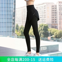 High waist close-up Fitness Pants Woman Fake two elastic tight yoga dress pants outside wearing big code Fat MM speed dry sports pants