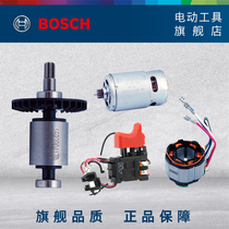 BOSCH BOSCH lithium battery rechargeable tool parts accessories motor electronic modulus Rotor Stator