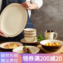 Jade Spring Eu Style Dish Suit Home Cutlery Day Style Pure Color Kiln Varnino glazed retro style Ceramics Round Flat Pan