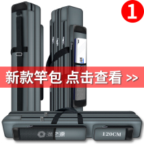 Fishery source fish pole bag waterproof storage fishing gear bag lightweight multifunctional pole bag large capacity thick big belly fishing bag