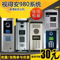 Video security 980 video intercom doorbell access control host 980D6 980DC11 98010 compatible