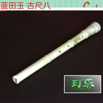 Playing the new model of Henan Province Yudu Mountain stream Japanese style back to the ancient lost folk music tone Shakuhachi Yuu