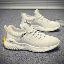 European Station Men Shoes Summer New Breathable Shoes Wave Shoes 100 Hitch Sneakers Mens Korean Version Running Casual Little White Shoes