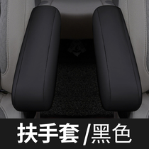 Type of car seat in the middle of the car seat 16 17 Pau Jun 730 5 rhombus Hongguang S Rayong M3 Chuanqi GM6 Armrest Sleeve