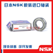 Import NSK bearings 6910 6911 6912 6913 6914 6915 ZZ DDU VV C3 P5 NR