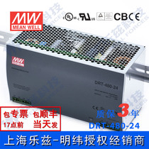 DRT-480-24 Taiwan Meanwell 480W24V rail switching power supply 20A into 380V variable 24V industrial PLC