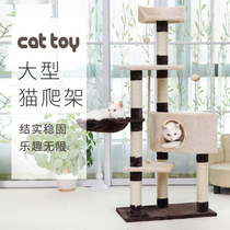Cat climbing frame cat nest cat tree one cat Villa catch column cat climbing frame sisal platform big cat toy cat scratch board