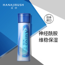 Huayin Shuiyang moisturizing lotion moisturizing moisturizing Japanese hot spring water milk student official flagship store official website