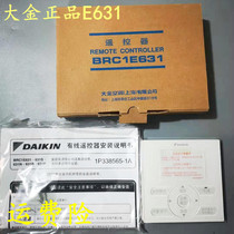 New original Dajin multi-line remote controller BRC1E631 LCD screen central air conditioning control panel