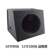 Car subwoofer wooden box 10 inch subwoofer wooden box 12 inch subwoofer wooden box MDF subwoofer box
