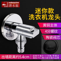 Diving Boat Mini Washing Machine Faucet Province Space Tap Water Stop Angle Valve Triple Valve Tap