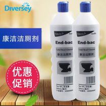 Kangjie toilet cleaning agent Household affordable toilet toilet cleaning spirit toilet cleaner 900ml fragrance HH900090