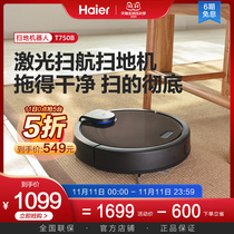 Haier Haier TAB-T750B Haier intelligent sweeping machine home with automatic washing and mopping floor